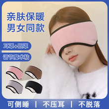 隔音耳罩睡眠耳塞静音超强防吵噪音宿舍学生睡觉降噪专用遮光眼罩