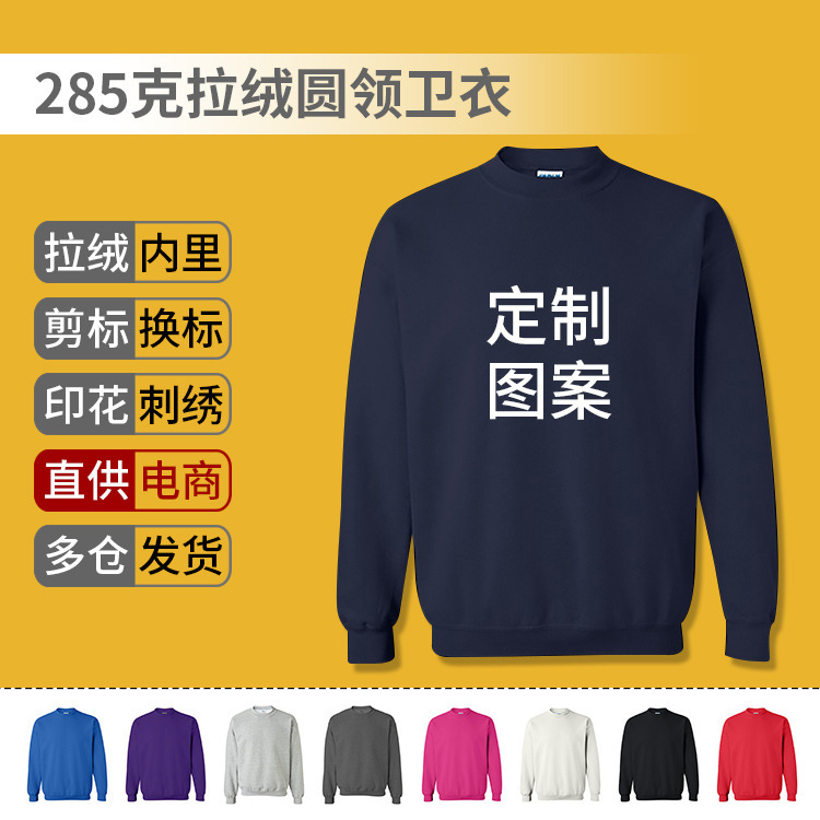 GILDAN88000 Gildan Solid Color Blank Fleece Crewneck Sweat Light Plate Casual Sports Top Custom Character