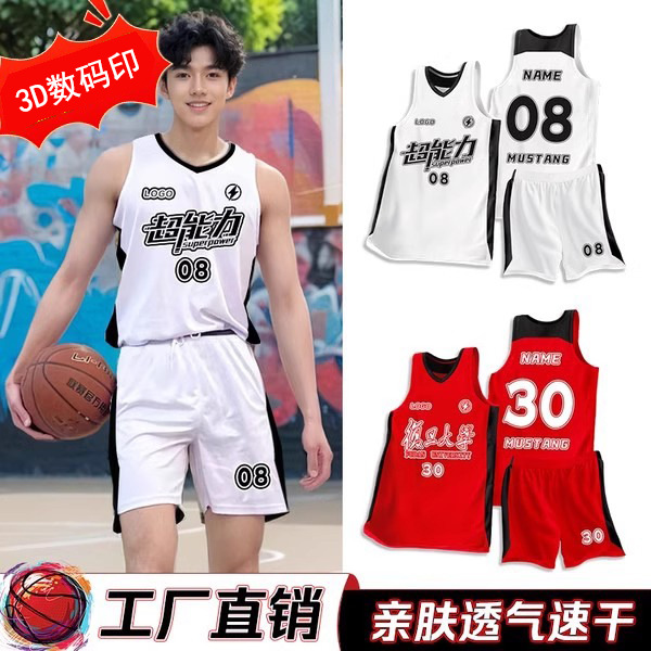 Basketball Uniform Suit Team Uniform Custom Group Purchase Adult and Kidsren Printed Ball Uniform Game Training Uniform Sports Suit New Style