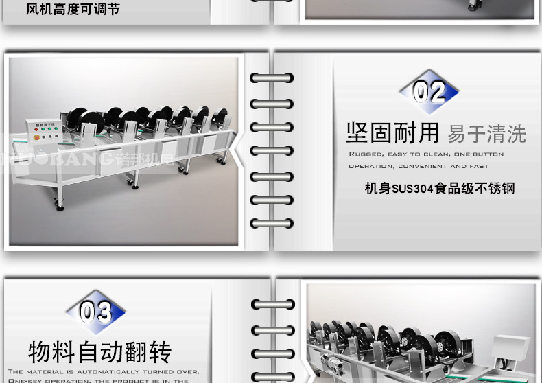 诺邦详情_08.jpg