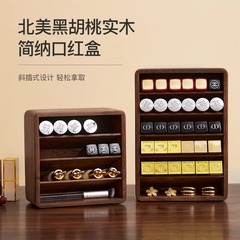 無垢材口紅収納ボックスドレッシングテーブルデスクトップ化粧品リップ釉薬パウダーメイクブラシ化粧品多層収納ラック