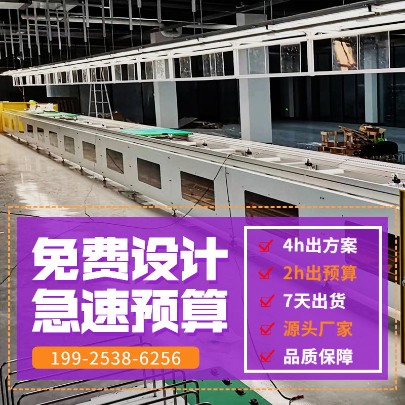 生产格栅灯装配线流水线组装线上下/左右循环装配LED灯老化测试电