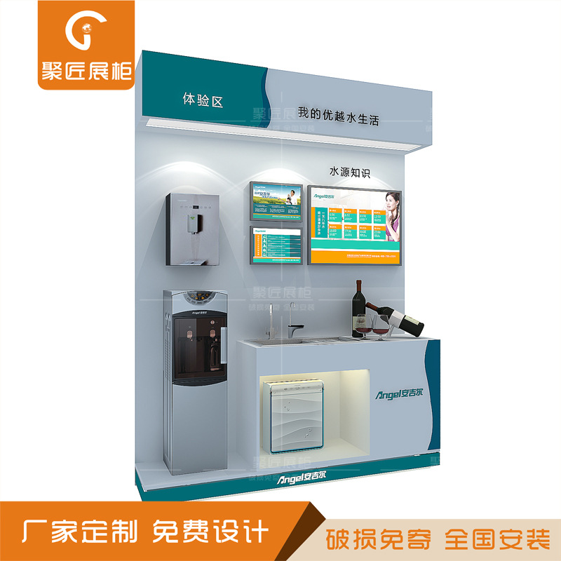 家用净水器产品体验柜台直饮水产品演试柜设计净水器产品商场展示