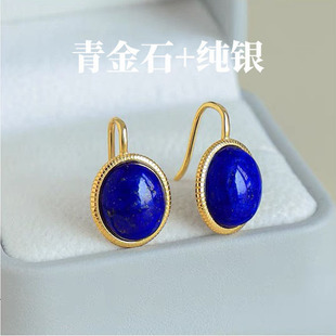 Natural Lapis Lauis Earrings Silver Jewelry Vintage Earrings Geometric Pure Silver Ear Hook Silver Plated Pigeon Egg Noodle Silver Jewelry