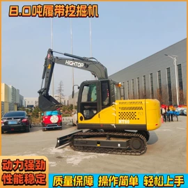 挖掘机械;割草机;装载机械