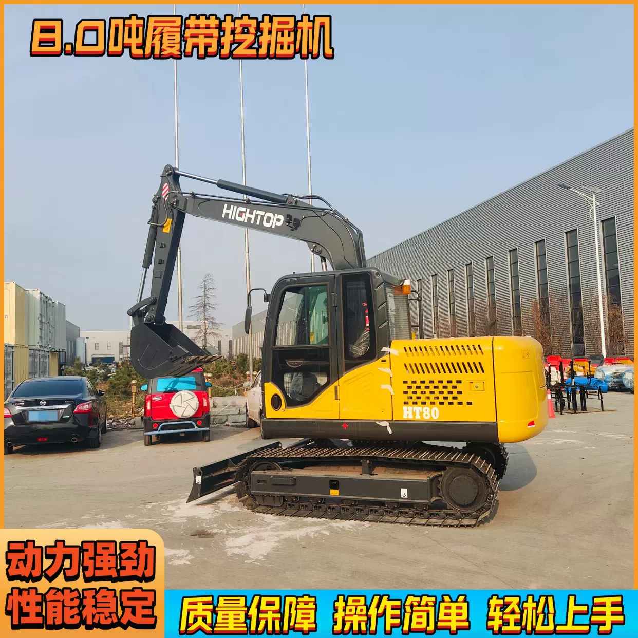 常年直供履带挖掘机 道路边坡修整建设挖土机 果树种植坑挖掘钩机