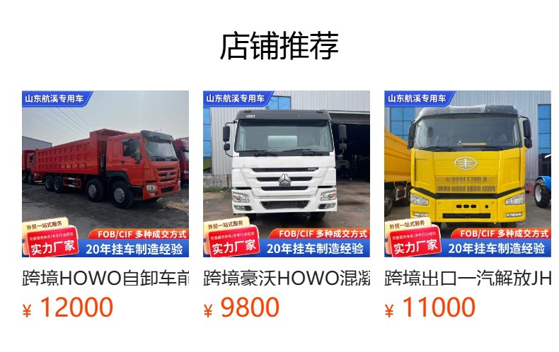 Cross-Border Export Dump Truck Howo Dump Truck Sales Africa Rear Eight-Wheel Dump Truck