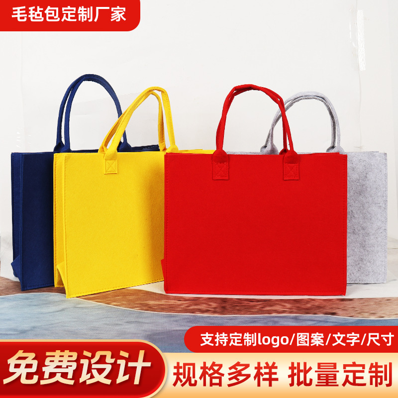 Custom Wool Felt Tote Bags, Company Annual Meeting Promotional Gift Bags, Can Be Printed with Logo, Felt Gift Bags