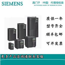 西门子MM变频器6SE6440-2UD17-5AA1装现货380-480V-0.75KW
