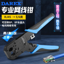 ̨��DAREX�W���Q���I�����þW���Q�ӳ���6���7���ˮ���^�����Q