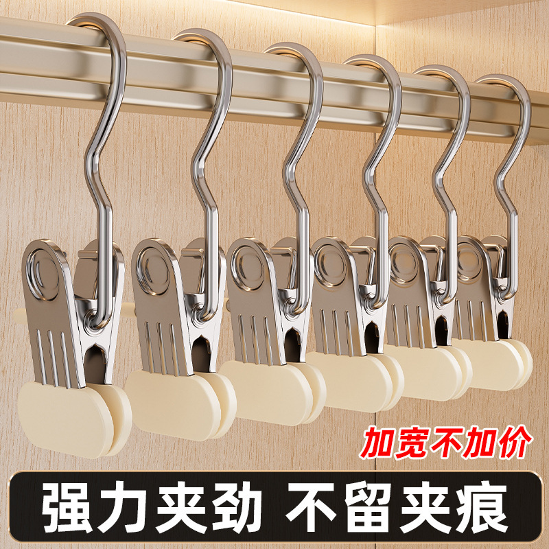 New Flat Mouth 3-Shaped Clip Upgraded Thickeneded and Bold Trouser Clip Large Extended Version Trousers Hat Sock Clip Storage