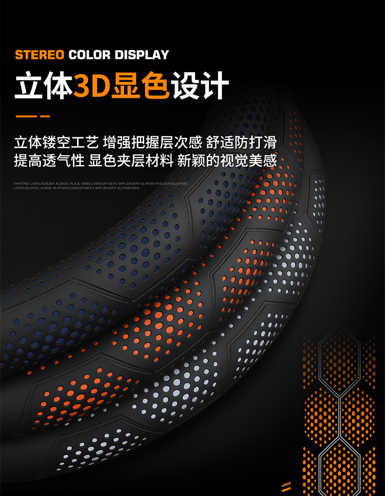 Suitable for ideal L6/L7/L8/L9 ideal ONE/MAGE special steering wheel cover ultra-thin breathable sweat-absorbent handle cover