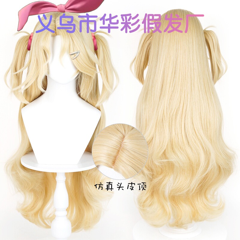 【Huacai】Eggboy Childlike Party Dorothy Back-To-School Day Cosplay Wig Realistic Scalp Top Long Curly Hair 【Huacai】Eggboy Childlike Party Dorothy Back-To-School Day Cosplay Wig Realistic Scalp Top Long Curly Hair