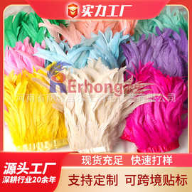 公鸡尾毛布带2米1条脱染彩色25-30布边羽毛舞台装饰服装辅料工厂