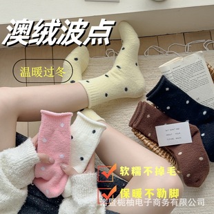 ���mŮ�ﶬ�¿�Ľq�߶˼Ӻ�ů���c��Ͳ�m�Ѷ��m�T��Ů�m