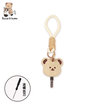 Elevator Nfc, Electric vehicle key cover shell - little-bear-key-cover-lanyard-style