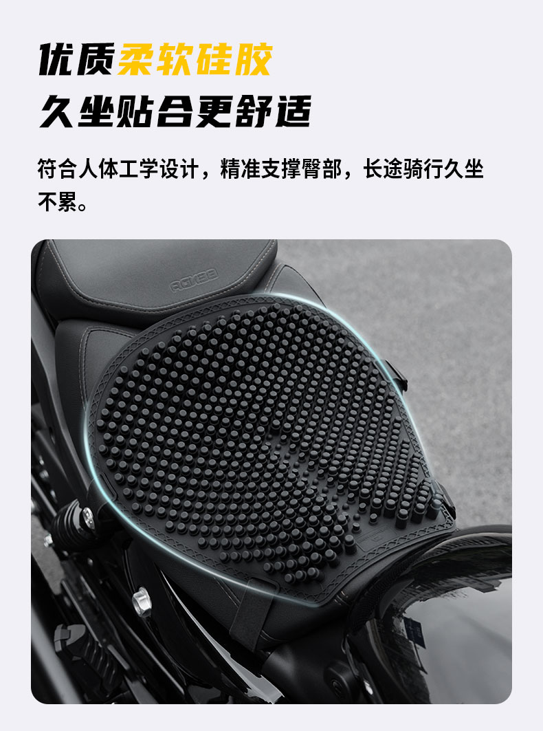Summer motorcycle silicone seat cushion cover, sun-proof, shock-absorbing, waterproof, ventilated, universal for electric vehicles, breathable and heat-insulating pad