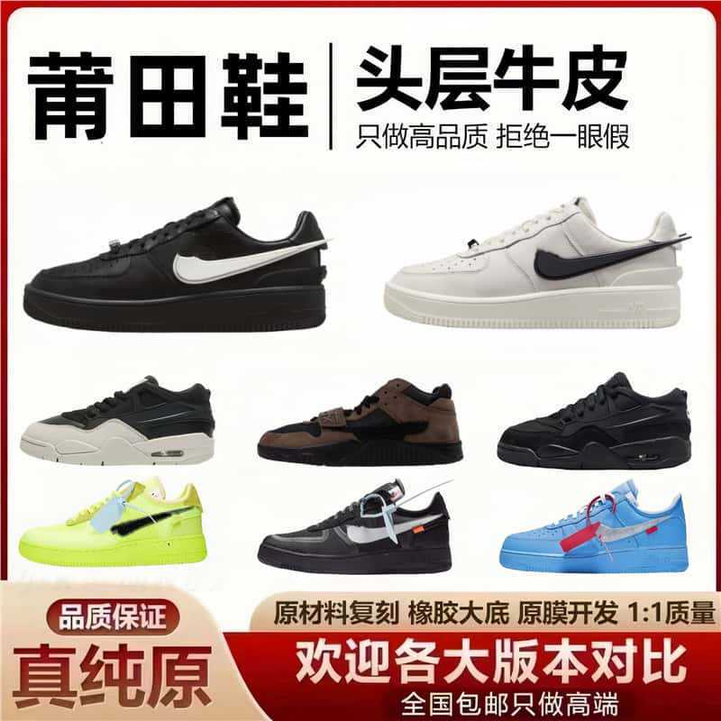 Putian Shoes Pure Original Jordan 4Rm Remastered Version Large Hook Air Force Men's Shoes Reverse Hook Low-Top Women's Shoes Aj4 Foreign Trade Basketball Shoes