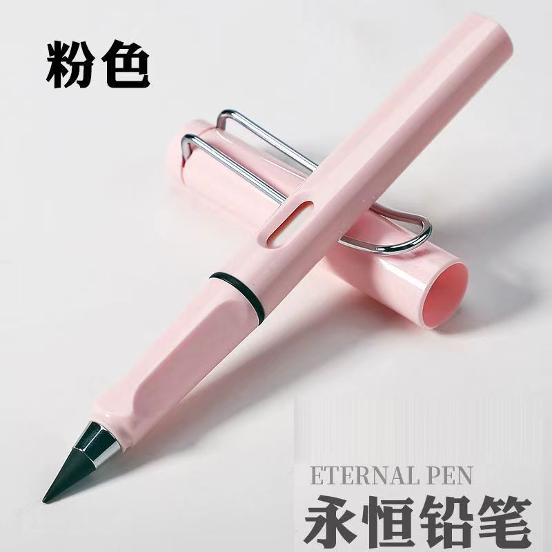 Black Technology [Light Pink]