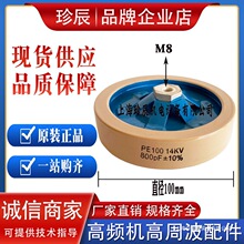 PE100 500PF600PF800PF1000PF1500PF1600PF ���l�C��צ�մɉ�����