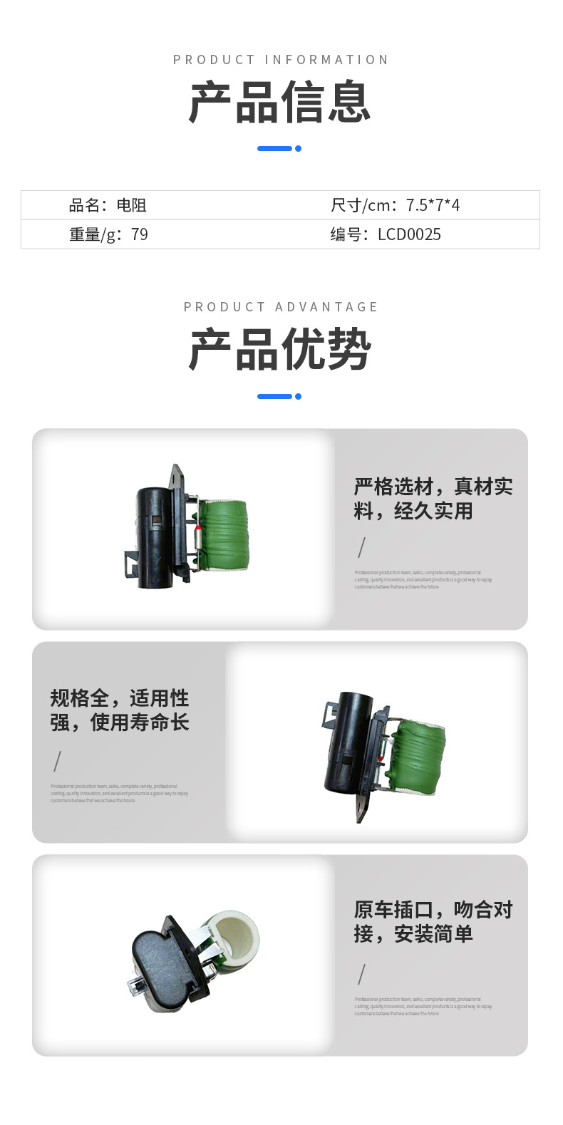 Suitable for Fiat Opel Blower Resistor 1341641 1341919 55703589 55704057