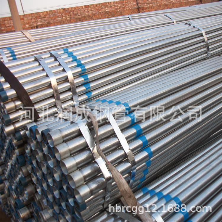 镀锌钢管BS1387热镀锌钢管、编织袋包装镀锌钢管本厂