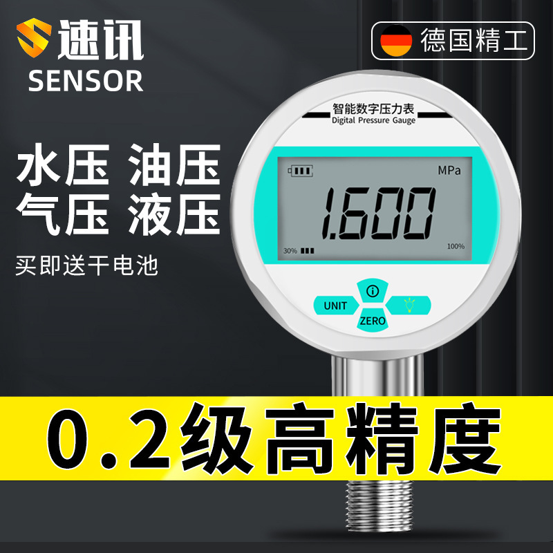 Intelligent Digital Display Pressure Gauge High Precision Remote Digital Display Hydraulic Pressure Vacuum Negative Pressure Electronic Shock Resistant Meter Intelligent Digital Display Pressure Gauge High Precision Remote Digital Display Hydraulic Pressure Vacuum Negative Pressure Electronic Shock Resistant Meter