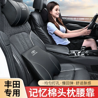 Car Interior Supplies — Headrest