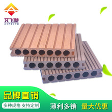 室外圓孔塑木地板戶外木塑地板園林工程生態木地板防潮塑木棧道板