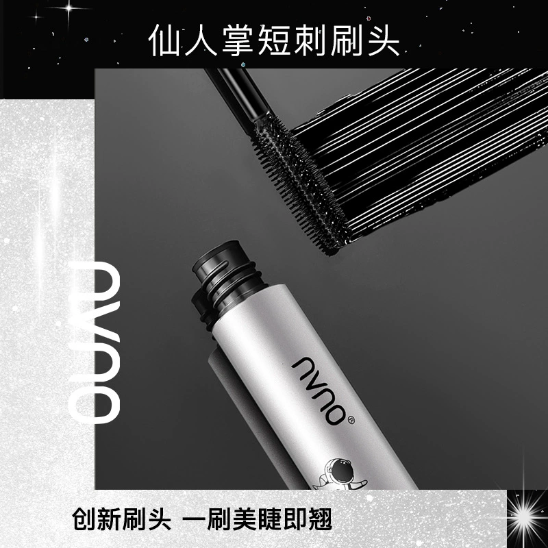 Тушь Mascara NVNO вакуумная утолщающая, серебристый флакон, компактная 0,005 кг