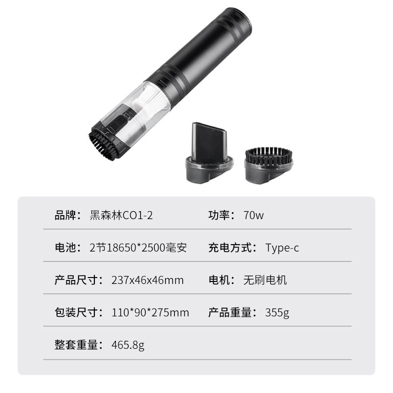 2026 New Model Car Vacuum Cleaner with Super Powerful Suction, Handheld Small Wireless Vacuum Cleaner for Car and Home Use