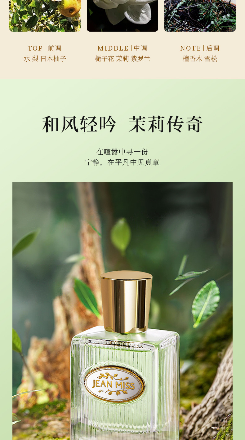Xiaocheng Yixiang's new women's perfume, with a long-lasting floral and fruity scent and a delicate fragrance, is a bestseller on Douyin. Wholesale of 50ML Vietnamese perfume undefined