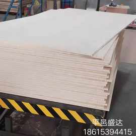 定制欧松板颗粒板密度板多层实木免漆板生态板饰面板衣柜橱柜板材