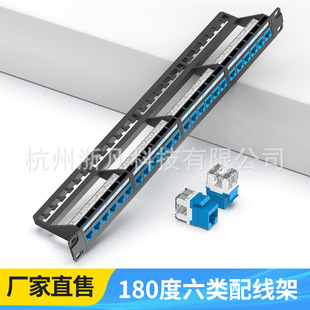 Six types of unshielded network distribution frame 1U24 metal distribution frame CA6 gigabit 24 cable organizer cabinet