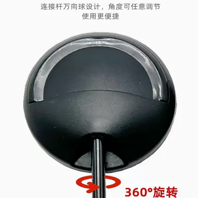 Ninebot Electric — Motorcycle rearview mirror