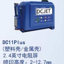 迷你喷码机手持小型全自动打码生产日期药瓶凹凸面喷码机厂家供应