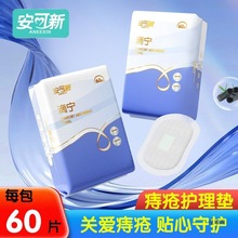 ̯Nʿĉ|gѝl|͸o|©ˮb