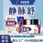 桑濑定制制药静脉蚯蚓