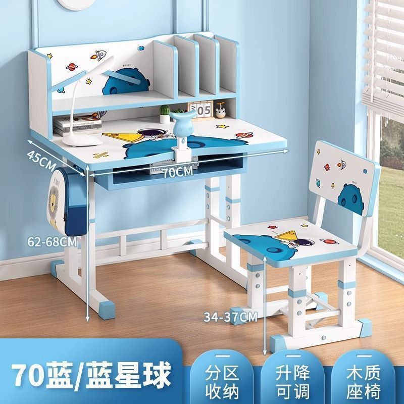 可升降儿童学习桌书架学生家用课桌抽屉椅子组合套装小学生写字桌|undefined