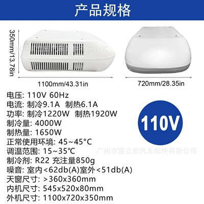 Rv Travel Air Conditioner 220V110V Automotive air conditioning - ac110v-heating-and-cooling-all-in-one-rv-electric-air-conditioner-eac00270110vhc