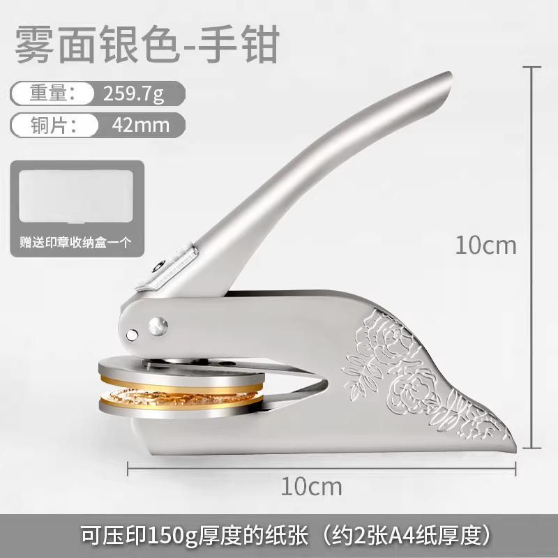 Nueva mano de oro rosa alicates sello de acero portátil de escritorio dibujo DIY patrón sello de acero en relieve