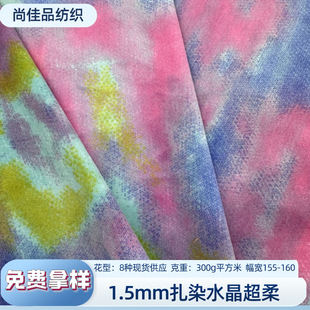 �F؛��Ⱦˮ������1.5mm�q�� �Ҽ���߱������b����u׃ˮ������