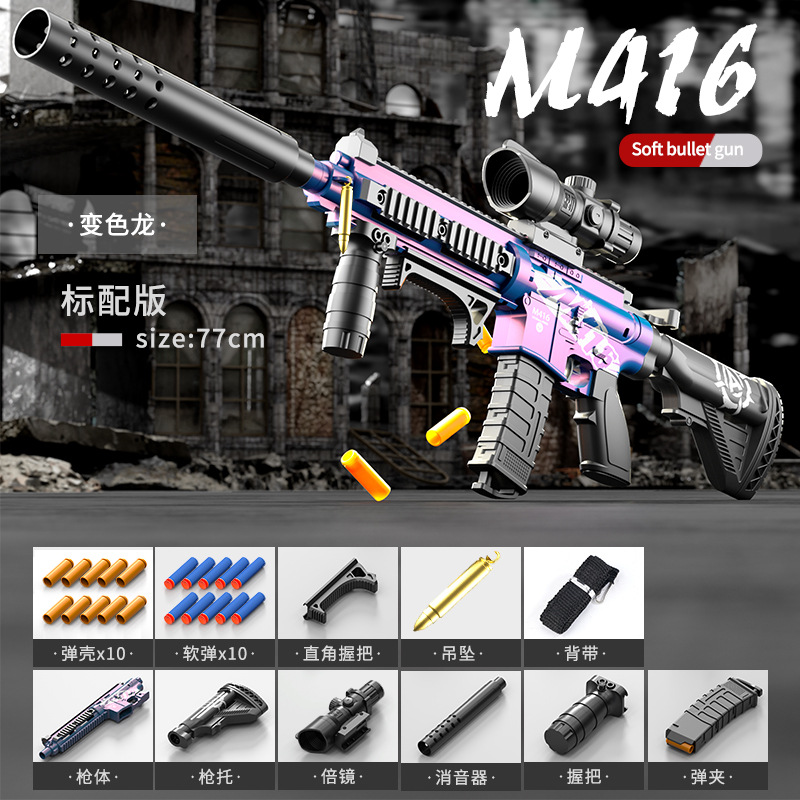 Manual Tiancan shell ejection M416 Chameleon