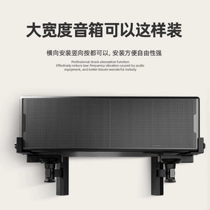 Speaker Wall Mount Bracket with Adjustable Angle, Audio Bracket, Tilted Hifi Surround Speaker Wall Mount Bracket, Subwoofer Bracket