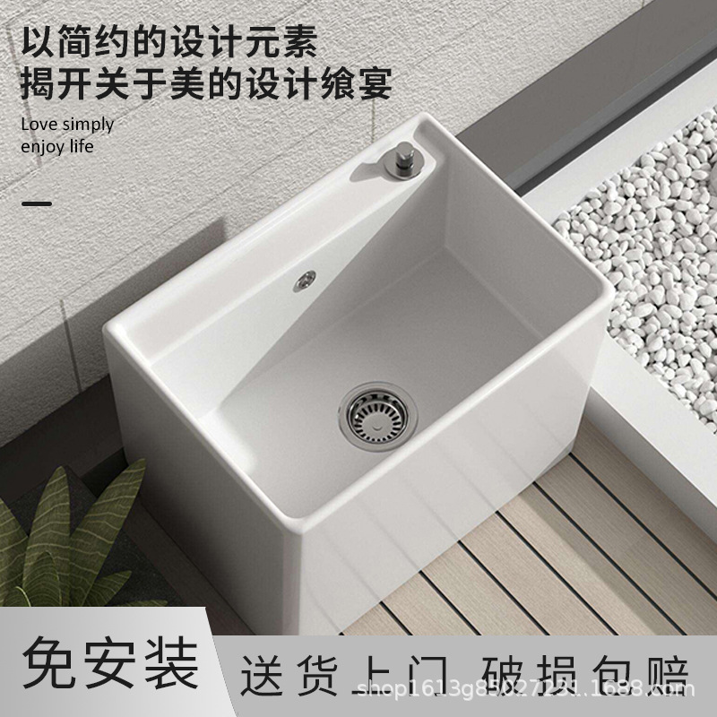 モップ池家庭用ベランダトイレ洗濯モップ池陶磁器床置き式屋外モップ池溝モップ盆トランペット|undefined