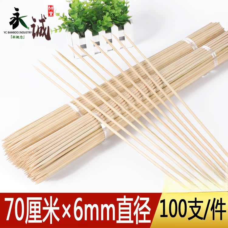 두께 6.0mm x 길이 70cm [100개]