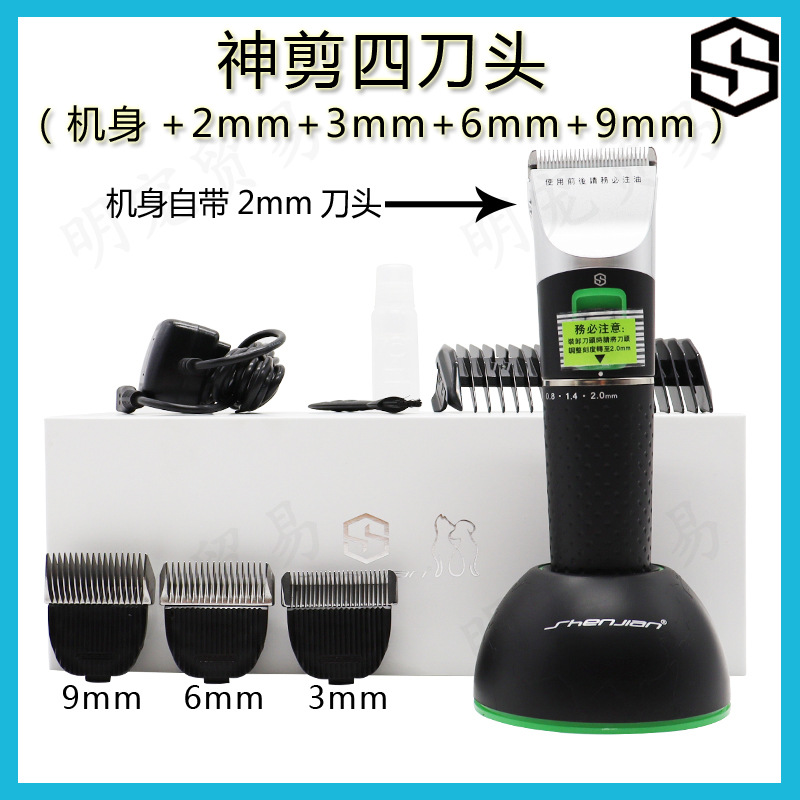 디바인 시저 a1 블랙 머신 +2/3/6/9mm