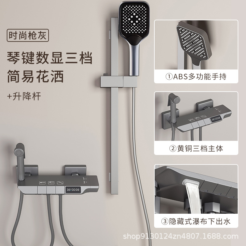 Ducha blanca de viento crema simple conjunto de ducha de ducha de ducha de baño doméstico tipo separado sin pulverización superior boquilla de boquilla de presurización de baño