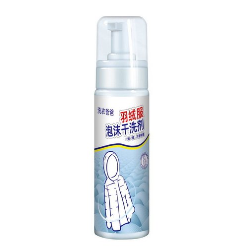 Down jacket dry cleaning agent multi-function foam cleaner waterless stubborn stain remover oil clothing cleaner factory