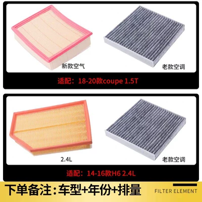National Trend Version Second and Third – Air conditioning filter